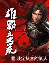menubola slot Pengawal Xin dengan cepat mengepung Jin Youchen dengan pengawalnya